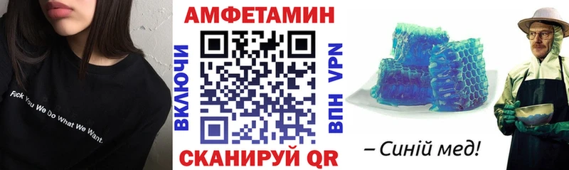 Амфетамин 97% дарнет шоп ссылка на мегу как войти нарко площадка официальный сайт Приозерск