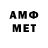 Метадон мёд boom video