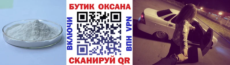 наркотики  Приозерск  Бутират оксибутират 