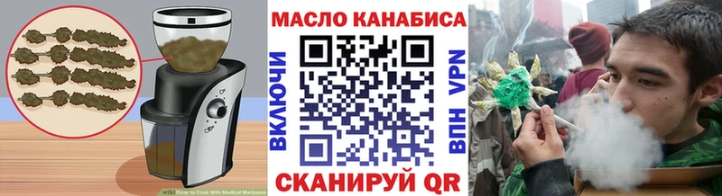 Canna-Cookies конопля Приозерск