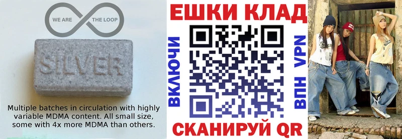 darknet наркотические препараты  МЕГА ССЫЛКА  Приозерск  наркошоп  Ecstasy 280 MDMA 