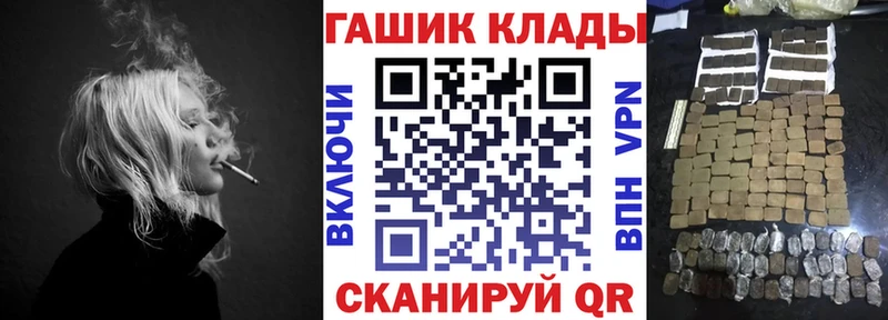 Гашиш индика сатива  hydra как зайти  Приозерск  купить наркоту 