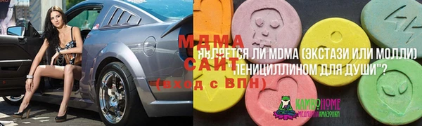 гашиш Навашино