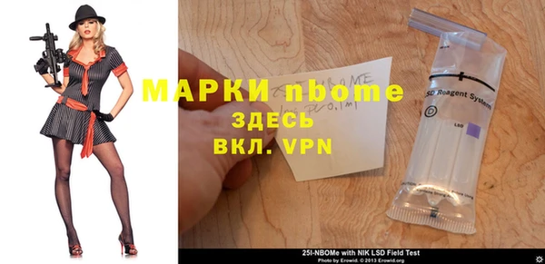 гашиш Навашино