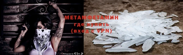 MDMA Premium VHQ Надым