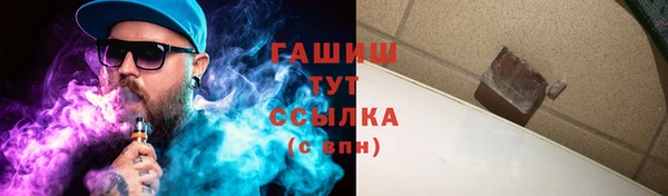 гашиш Навашино