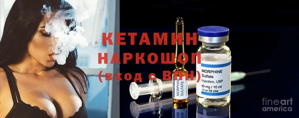 MDMA Premium VHQ Надым