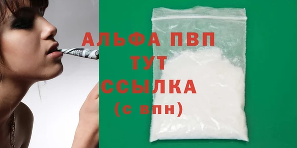 MDMA Premium VHQ Надым