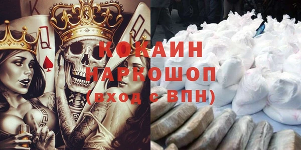 ALPHA PVP Алапаевск