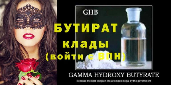 MDMA Premium VHQ Надым