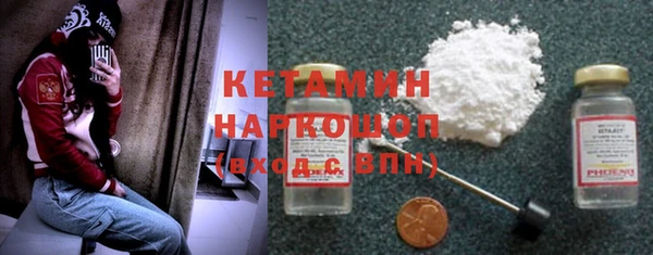 MDMA Premium VHQ Надым