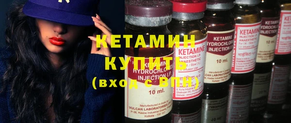 экстази Аксай