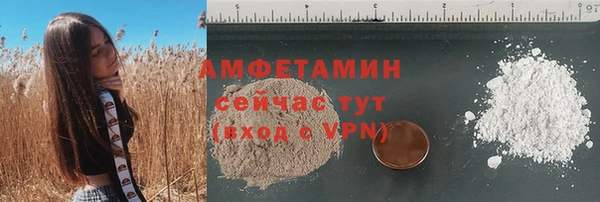 MDMA Premium VHQ Надым