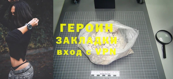 гашиш Навашино