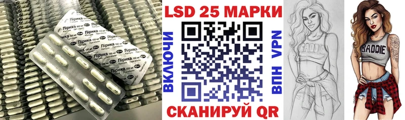 ЛСД экстази кислота  Приозерск 