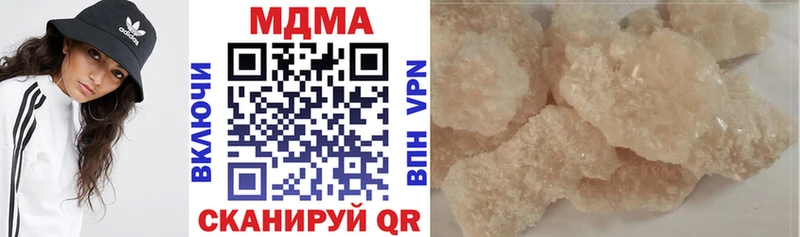 MDMA Molly  Приозерск 