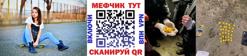 что такое наркотик  ОМГ ОМГ ONION  МЯУ-МЯУ 4 MMC  Приозерск 
