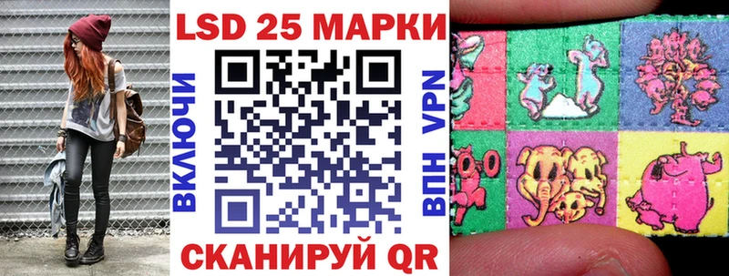 Марки 25I-NBOMe 1,5мг  купить   Приозерск 