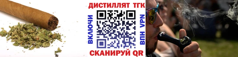 Дистиллят ТГК гашишное масло  Приозерск 